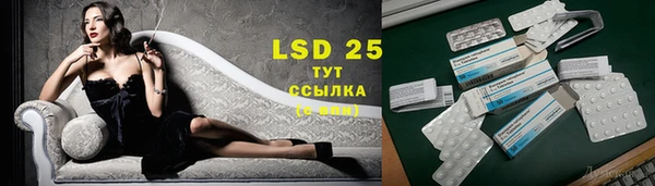 марки lsd Волоколамск