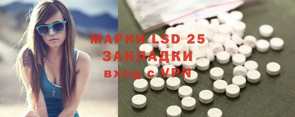 марки lsd Волоколамск